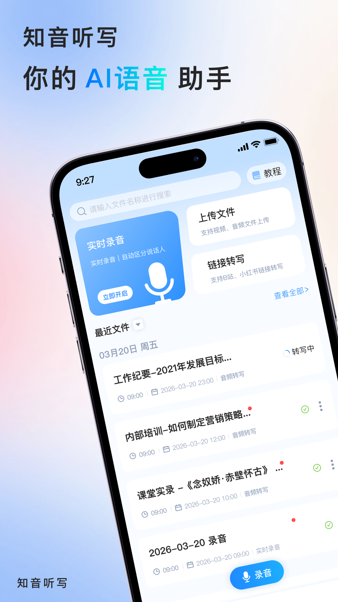知音娱乐 文娱阅读方法示意